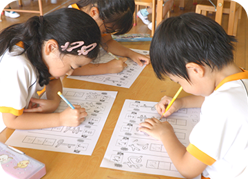 高浜幼稚園